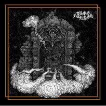 TIMELURKER-cover